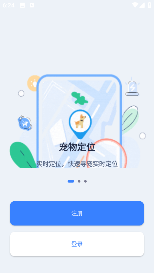 多尼斯app下载_多尼斯官方版下载v3.2.7安卓版 运行截图3