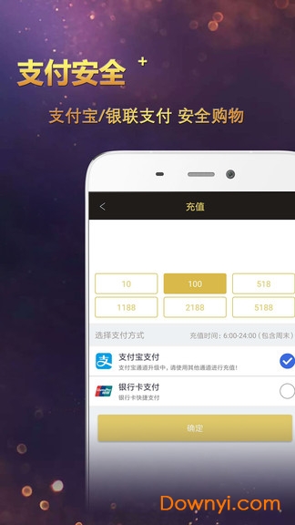 焦点淘金软件下载_焦点淘金手机版下载v2.2.1 安卓版 运行截图3