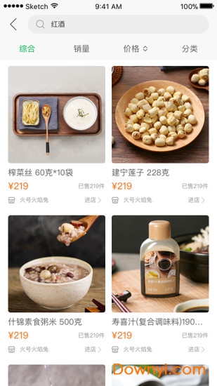 农优商城app下载_农优商城软件下载v1.5 安卓版 运行截图1