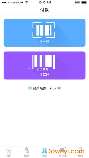 学有惠app下载_学有惠手机版下载v2.2.8 安卓版 运行截图3
