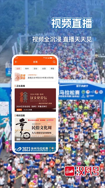 快哉app下载_快哉手机软件下载v8.1.0 安卓版 运行截图1