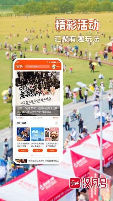 快哉app下载_快哉手机软件下载v8.1.0 安卓版 运行截图3