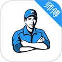 万师傅接单易企业版v7.33.0