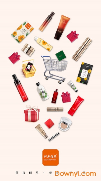 仟花佰草手机版下载_仟花佰草客户端下载v1.0.0 安卓版 运行截图2