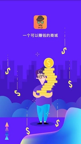 憨豆商城软件下载_憨豆商城手机版下载v1.0.0 安卓版 运行截图4