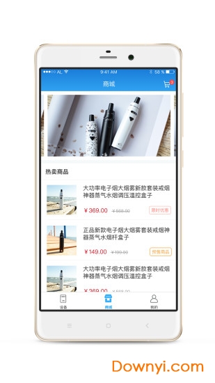 amo app下载_amo软件下载v1.0.2 安卓版 运行截图3