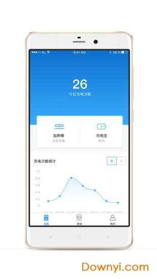 amo app下载_amo软件下载v1.0.2 安卓版 运行截图2