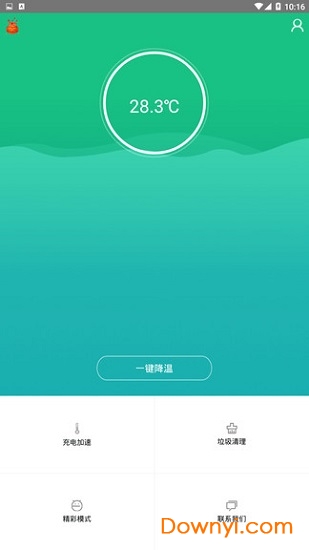 手机温度管家安卓版下载 手机温度管家智能降温助手