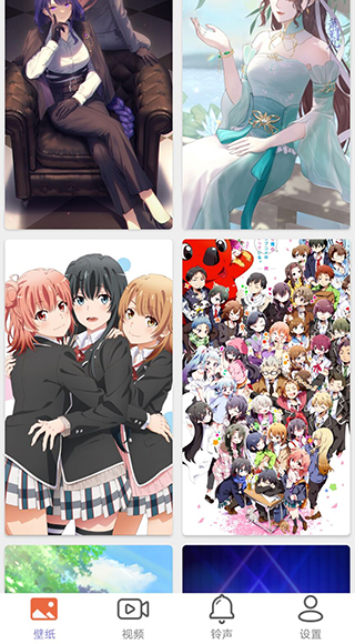 手机铃声壁纸大全app下载_手机铃声壁纸大全软件下载v2.5安卓版 运行截图4