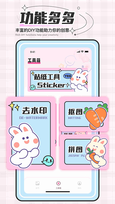 屏保壁纸高清图片app下载_屏保壁纸软件下载v2.4.1安卓版 运行截图3