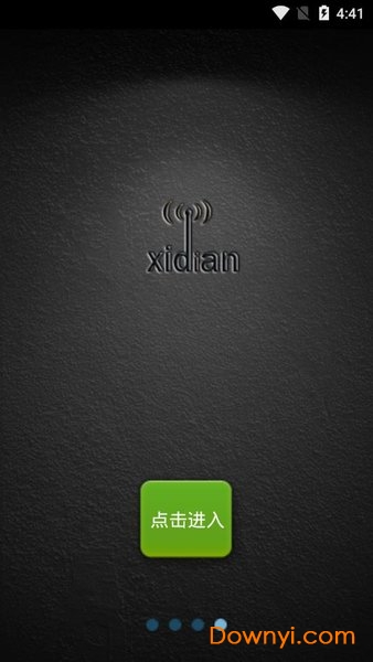 西电导航app下载_西电导航手机版下载v1.2 安卓版 运行截图4