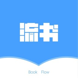 流书v2.6.0