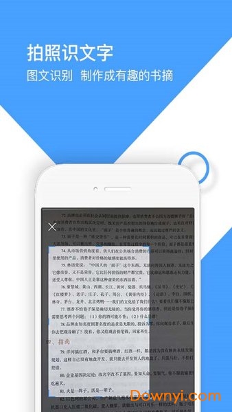 流书手机版下载_流书app下载v2.6.0 安卓版 运行截图2