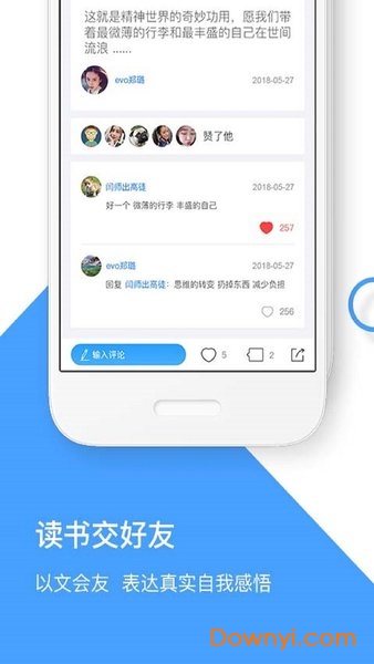 流书手机版下载_流书app下载v2.6.0 安卓版 运行截图3