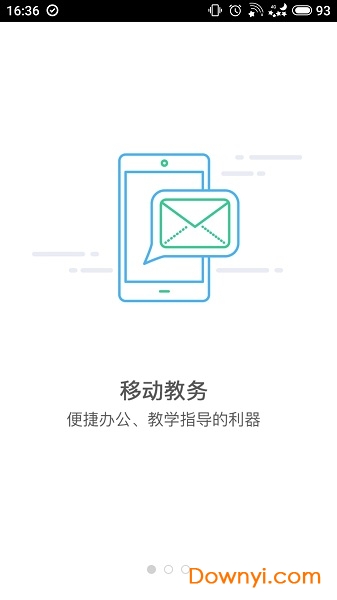 南师泰院app下载_南师泰院软件下载v1.0.2 安卓版 运行截图2
