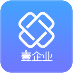 壹企业v1.1.13