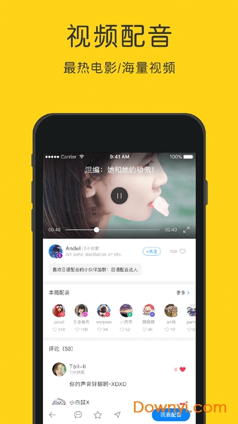 英语听力狂app下载_英语听力狂软件下载v4.2.2 安卓版 运行截图2