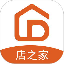 店之家v3.3.1