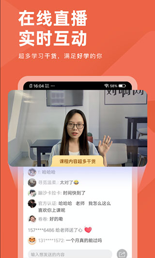 会计对题库app下载_会计对题库免费版下载v3.2.8安卓最新版 运行截图3