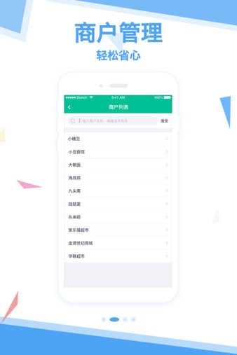 拓展助手app下载_拓展助手官方版下载v3.6.3安卓版 运行截图3