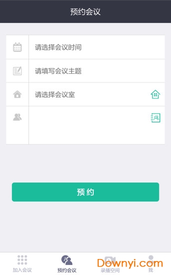 三步云视app下载_江苏三步云视下载v3.1.1 安卓版 运行截图1