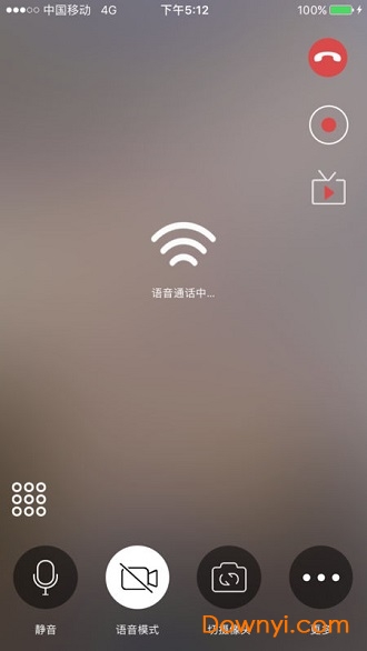 三步云视app下载_江苏三步云视下载v3.1.1 安卓版 运行截图3