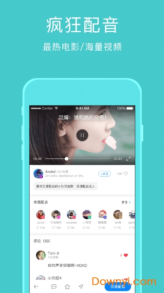 零基础俄语app下载_零基础俄语软件下载v4.2.2 安卓版 运行截图3