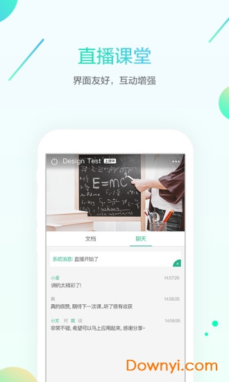 米乐网app下载_米乐网软件下载v1.0.1 安卓版 运行截图3