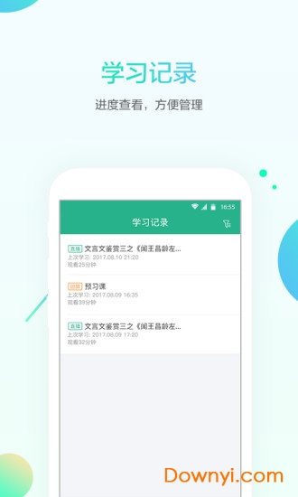 米乐网app下载_米乐网软件下载v1.0.1 安卓版 运行截图1