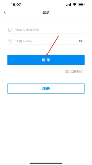 魔考大师登录界面截图
