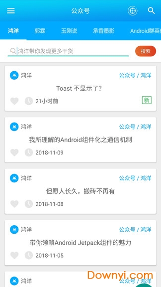 职业技能学习平台