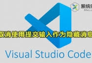 Vscode取消结尾换行符设置