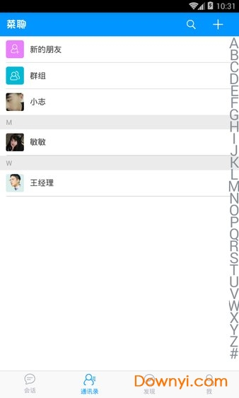 菜聊app下载_菜聊软件下载v1.0.1 安卓版 运行截图4