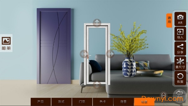 智能门窗app下载_智能门窗软件下载v2.1 安卓版 运行截图2