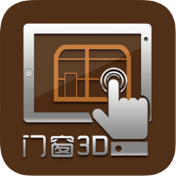 智能门窗软件v2.1