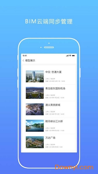 蜘蛛看看app下载_蜘蛛看看手机版下载v1.1.1 安卓版 运行截图1