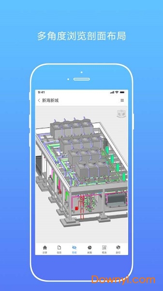 蜘蛛看看app下载_蜘蛛看看手机版下载v1.1.1 安卓版 运行截图3