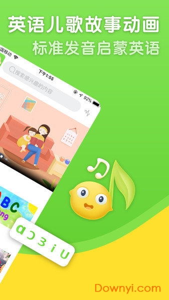 智慧果软件下载_智慧果app下载v2.5.2 安卓版 运行截图3