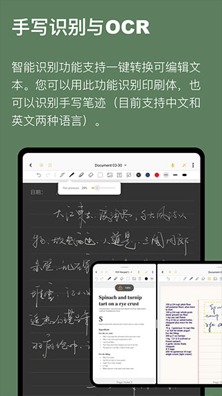 云记软件下载_云记app下载v3.1.9安卓版 运行截图4