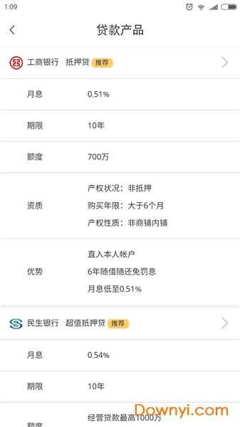 按揭帮app下载_深圳按揭帮下载v3.0.9 安卓版 运行截图2