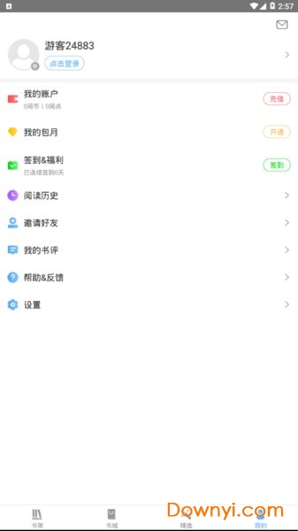 漫界app下载_漫界手机版下载v1.0.101 安卓版 运行截图4