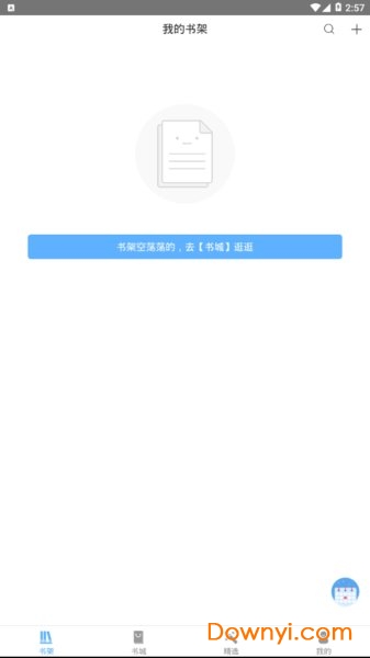 漫界app下载_漫界手机版下载v1.0.101 安卓版 运行截图3