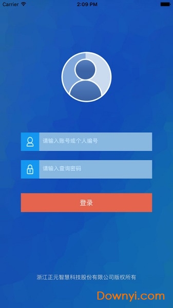 衡师校园卡app下载_衡师校园卡手机版下载v3.5.17.0725 安卓版 运行截图2