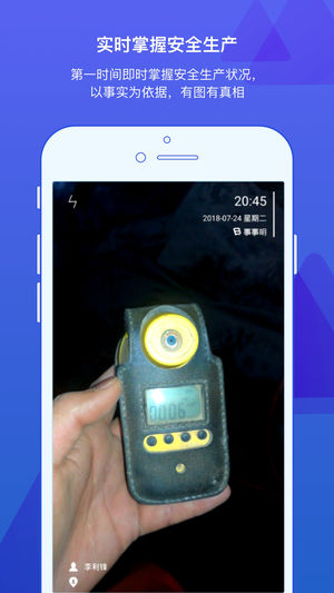 事事明app下载_事事明软件下载v7.2.8 安卓版 运行截图2