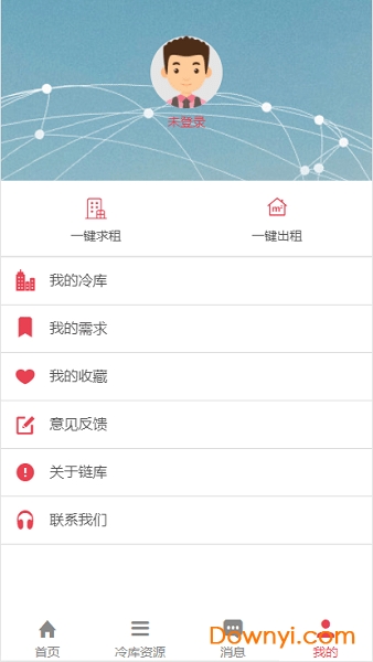 链库app下载_链库手机版下载v3.2.0 安卓版 运行截图4
