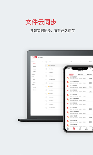 好签软件下载_好签app下载v5.6.7安卓版 运行截图3