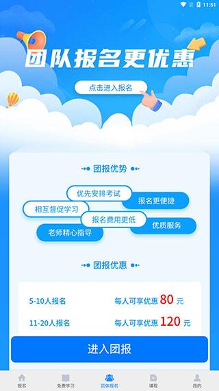 影像解剖图谱app_医学影像解剖图谱下载v4.5.5安卓版 运行截图3