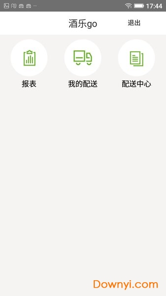 手机酒乐go下载_酒乐go软件下载v3.0.0 安卓版 运行截图2