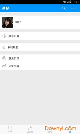 菜聊软件安卓版