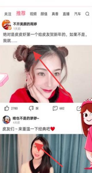 皮皮虾阴间版新年祝福动态